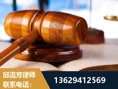 建瓯-刑事案件