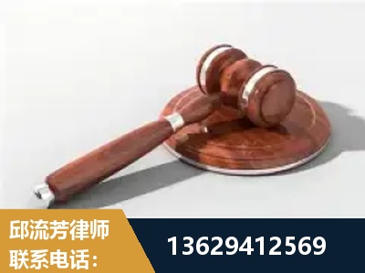 建瓯-经济犯罪