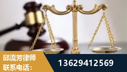 建瓯-疑难刑事案件处理