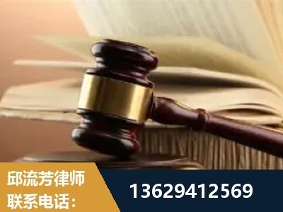 建瓯-离婚财产纠纷