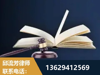 建瓯-遗产继承