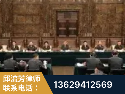 建瓯-疑难刑事案件处理
